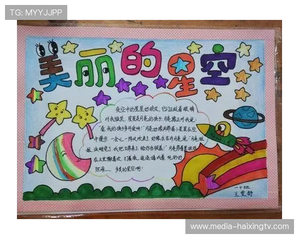 足球星空下的女孩与梦想之路一起闪耀的光辉 足球星空下的女孩与梦想之路一起闪耀的光辉